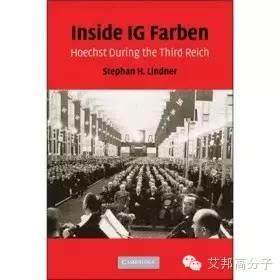 巴斯夫、赫斯特、拜耳都曾属于这家公司，德国化工业鲜为人知的历史！