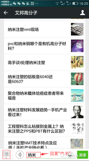 【視頻】永不打濕的材料
