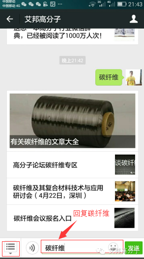 隐忍独钓者，看日本东丽一步步走上顶峰