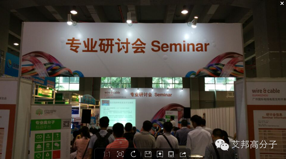 直擊電線電纜展，新能源汽車線纜材料最新趨勢和標準