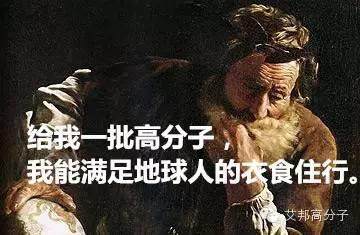 卖自己的塑料，让别人说去吧！