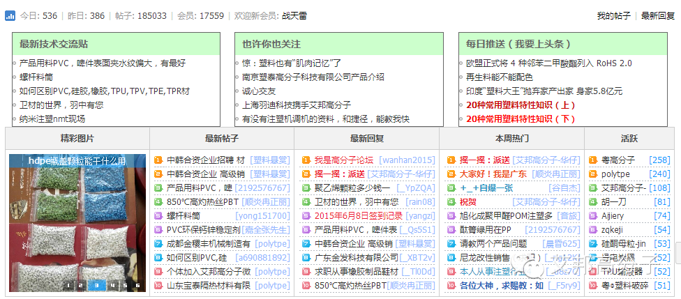 一位老化工工程師掏心窩子的話