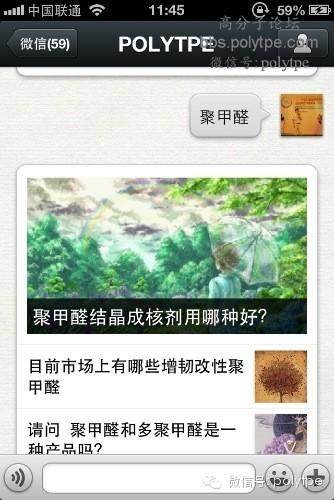 一位老化工工程師掏心窩子的話