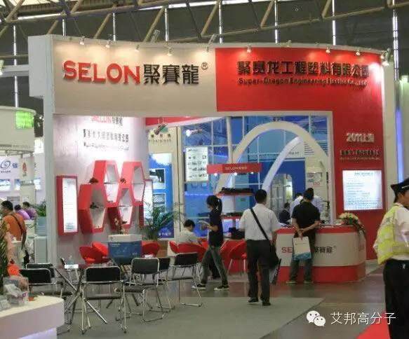 9月3日反法西斯紀(jì)念日國家調(diào)休放假，亞太橡塑工業(yè)展被迫提前