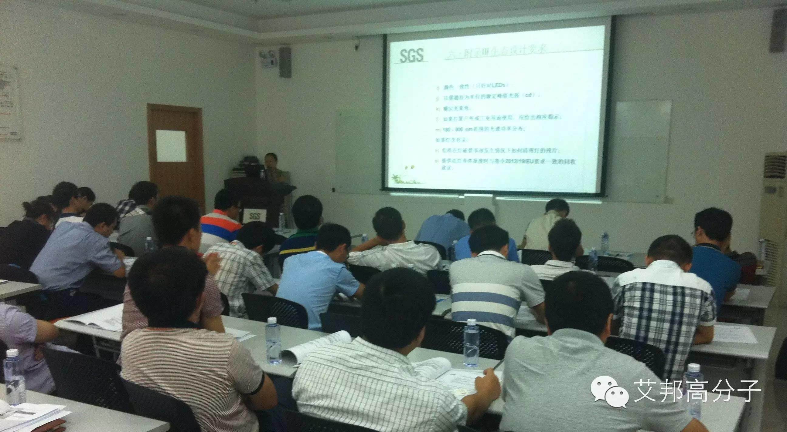 SGS最新環(huán)保法規(guī)的具體要求和應對方法培訓（深圳 6月18日）