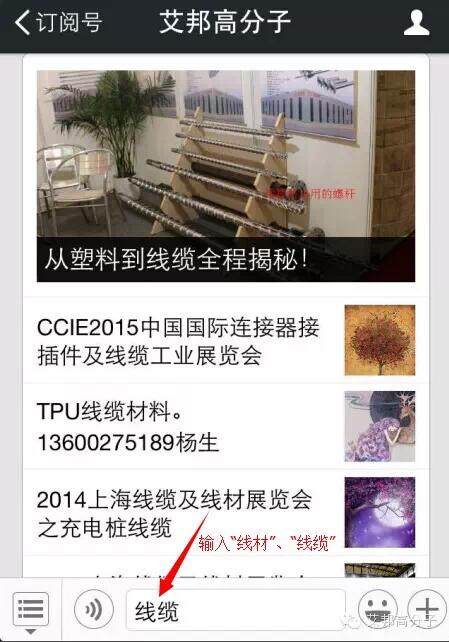 電線電纜擠出缺陷大解析