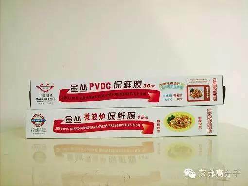 PVC做不下去了？做PVDC实现产业升级