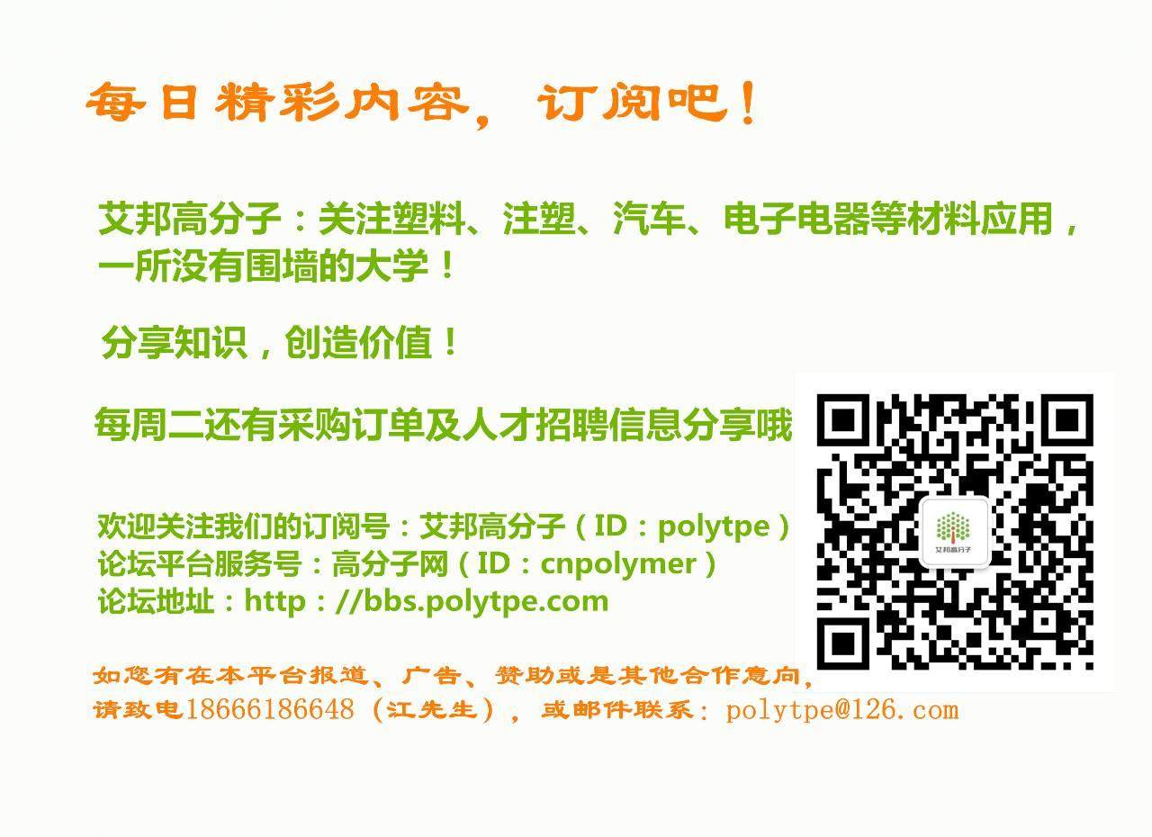 如何给塑料产品增亮？这几种好方法值得一看