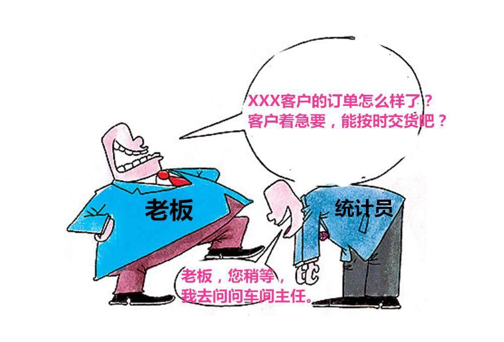 六段对话看懂什么注塑厂将被淘汰