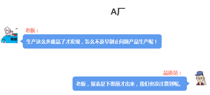 六段对话看懂什么注塑厂将被淘汰
