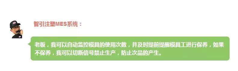 六段对话看懂什么注塑厂将被淘汰