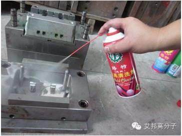 一分鐘簡單學(xué)會模具清洗的方法和訣竅