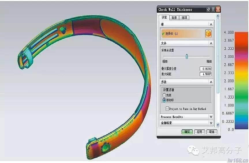 耳機夾模具設計你會了嗎？