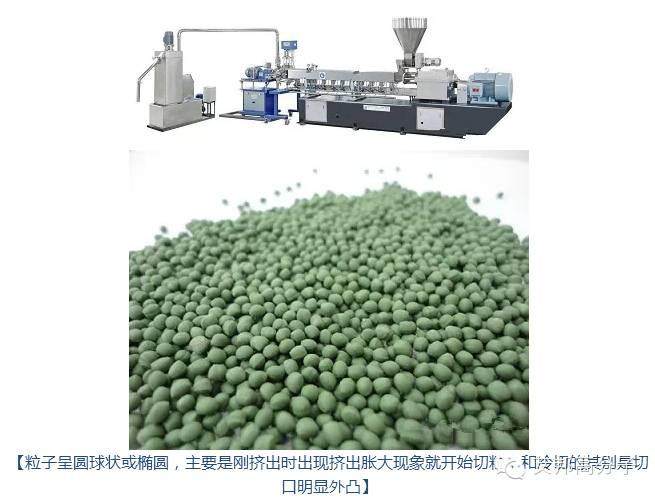 掌握這些，還怕學(xué)不會(huì)TPE造粒成型？
