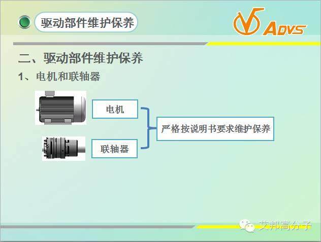 為省錢，老板叫我一定得看：如何提高擠出機壽命！