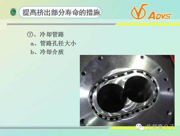 為省錢，老板叫我一定得看：如何提高擠出機壽命！