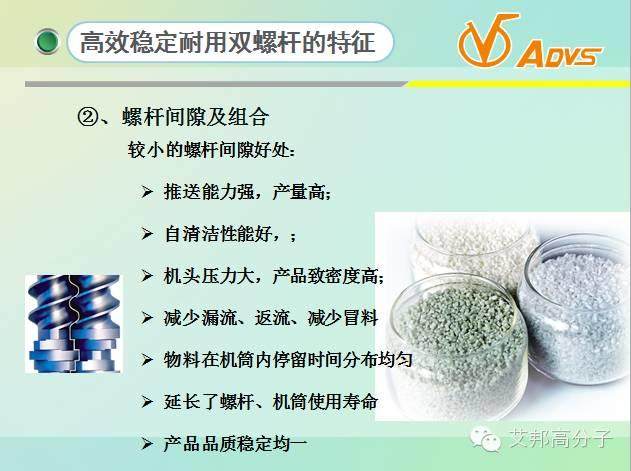 為省錢，老板叫我一定得看：如何提高擠出機壽命！