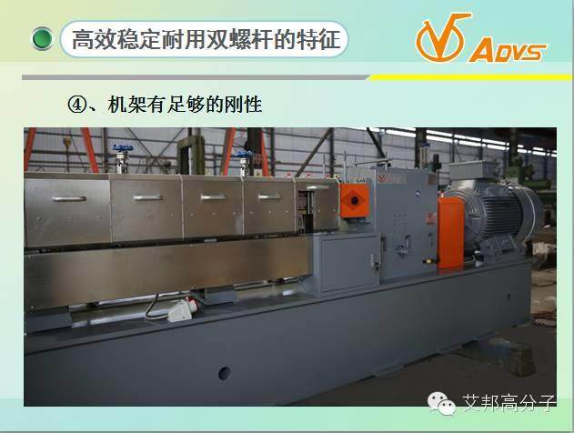為省錢，老板叫我一定得看：如何提高擠出機壽命！