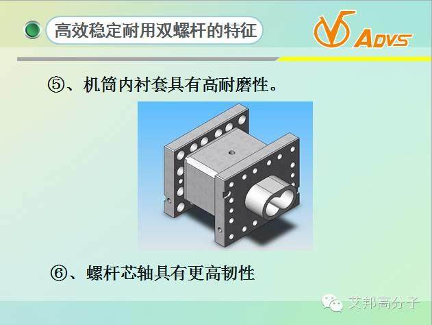 為省錢，老板叫我一定得看：如何提高擠出機壽命！
