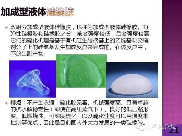 一張圖看懂硅橡膠產(chǎn)業(yè)鏈！