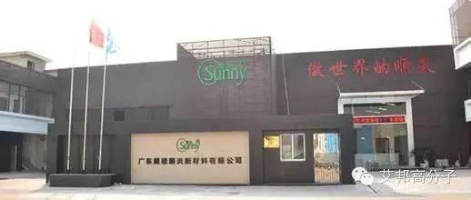 改性塑料從中國走向世界 ——順炎新材料工業(yè)4.0思維值得學習！