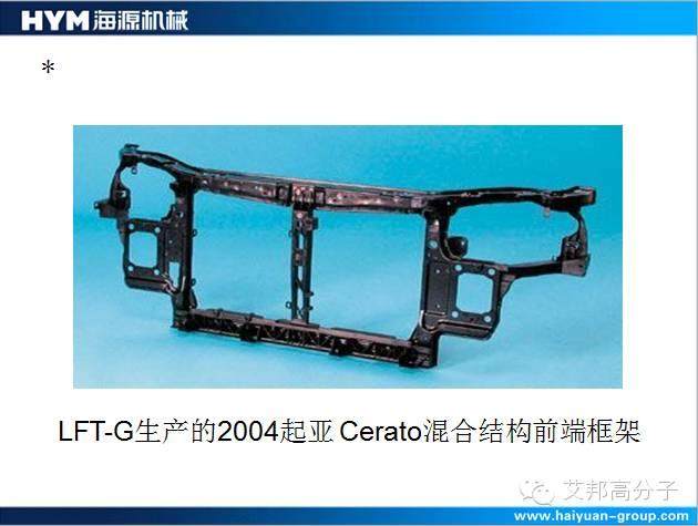 海源機(jī)械：長(zhǎng)纖維增強(qiáng)塑料的三大制造工藝揭秘！