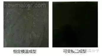 汽車內外飾成型技術之“可變模溫” 汽車內外飾成型技術之“可變模溫”