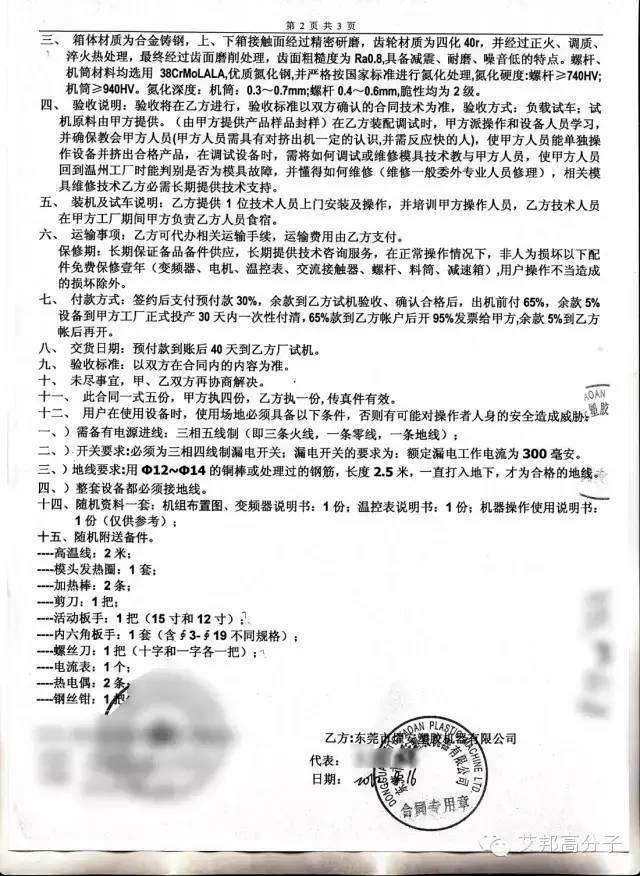 解密LED燈管的如何做出來的？