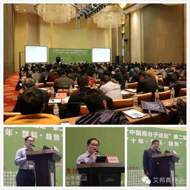 2015年深圳TPE技術與應用研討會，不來又后悔一年！