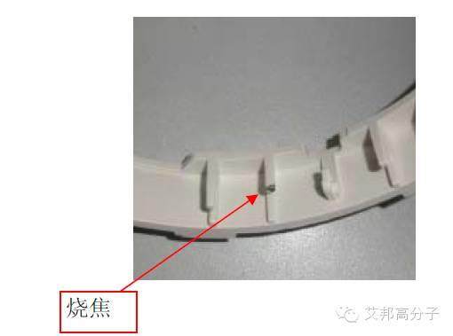 【干货】图文解说最常见的11例注塑成型缺陷