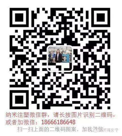 【视频】一分钟看懂米S手机中框从铝板、T处理、纳米注塑到成品全制程