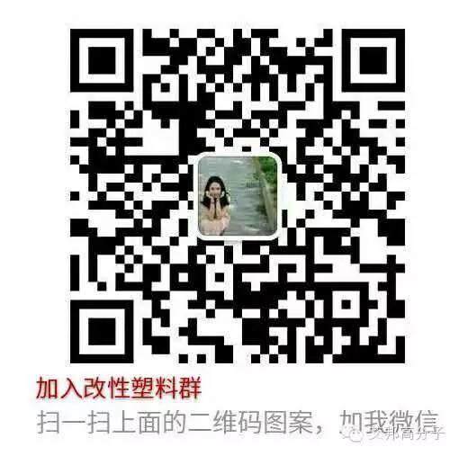 國內知名改性塑料企業名錄（名單不斷更新中）