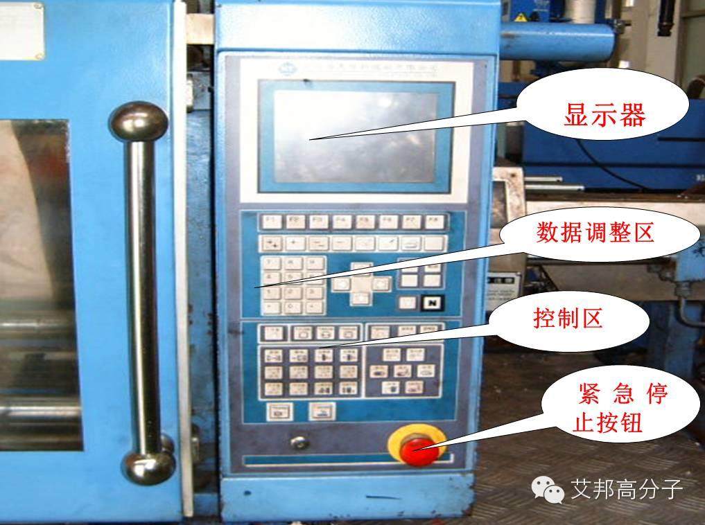 【新人培訓(xùn)營(yíng)】注塑車間員工培訓(xùn)必須要掌握的11項(xiàng)要點(diǎn)