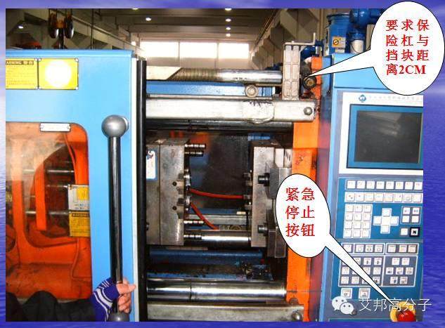 【新人培訓(xùn)營(yíng)】注塑車間員工培訓(xùn)必須要掌握的11項(xiàng)要點(diǎn)