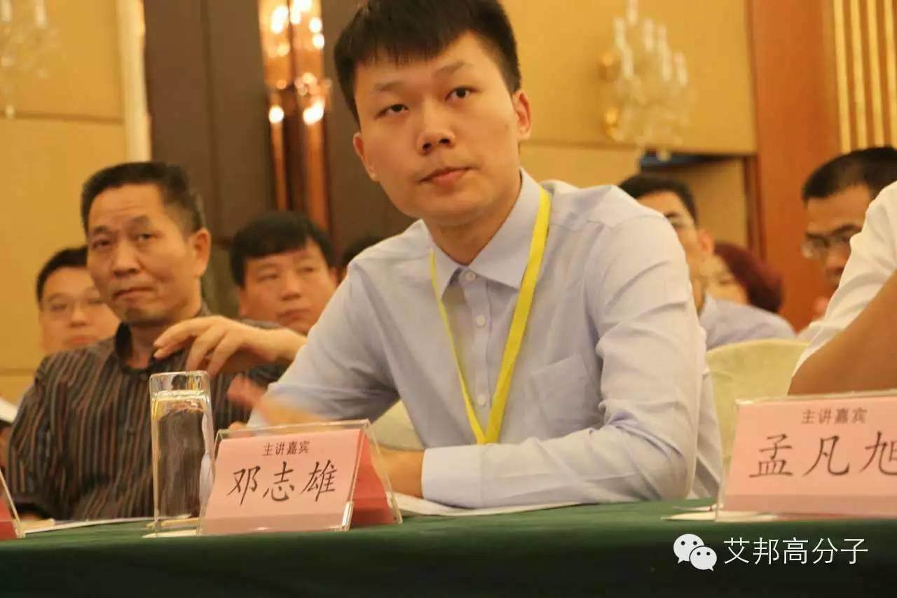 直擊第三屆TPE技術(shù)與應(yīng)用研討會，現(xiàn)場火爆，你被拍到了嗎？