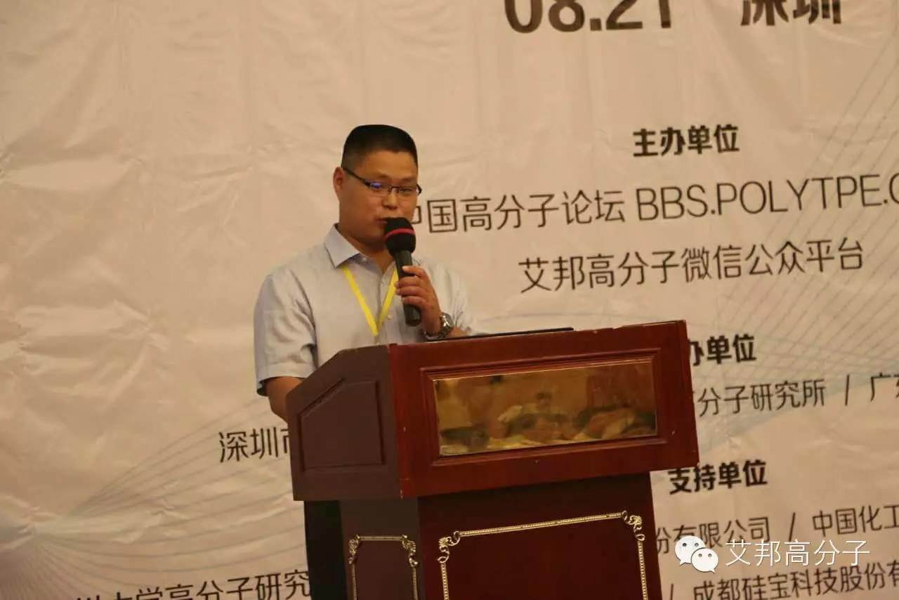 直擊第三屆TPE技術(shù)與應(yīng)用研討會，現(xiàn)場火爆，你被拍到了嗎？