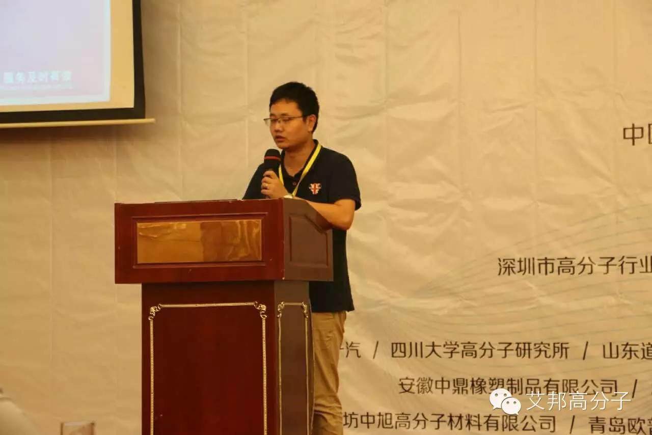 直擊第三屆TPE技術(shù)與應(yīng)用研討會，現(xiàn)場火爆，你被拍到了嗎？