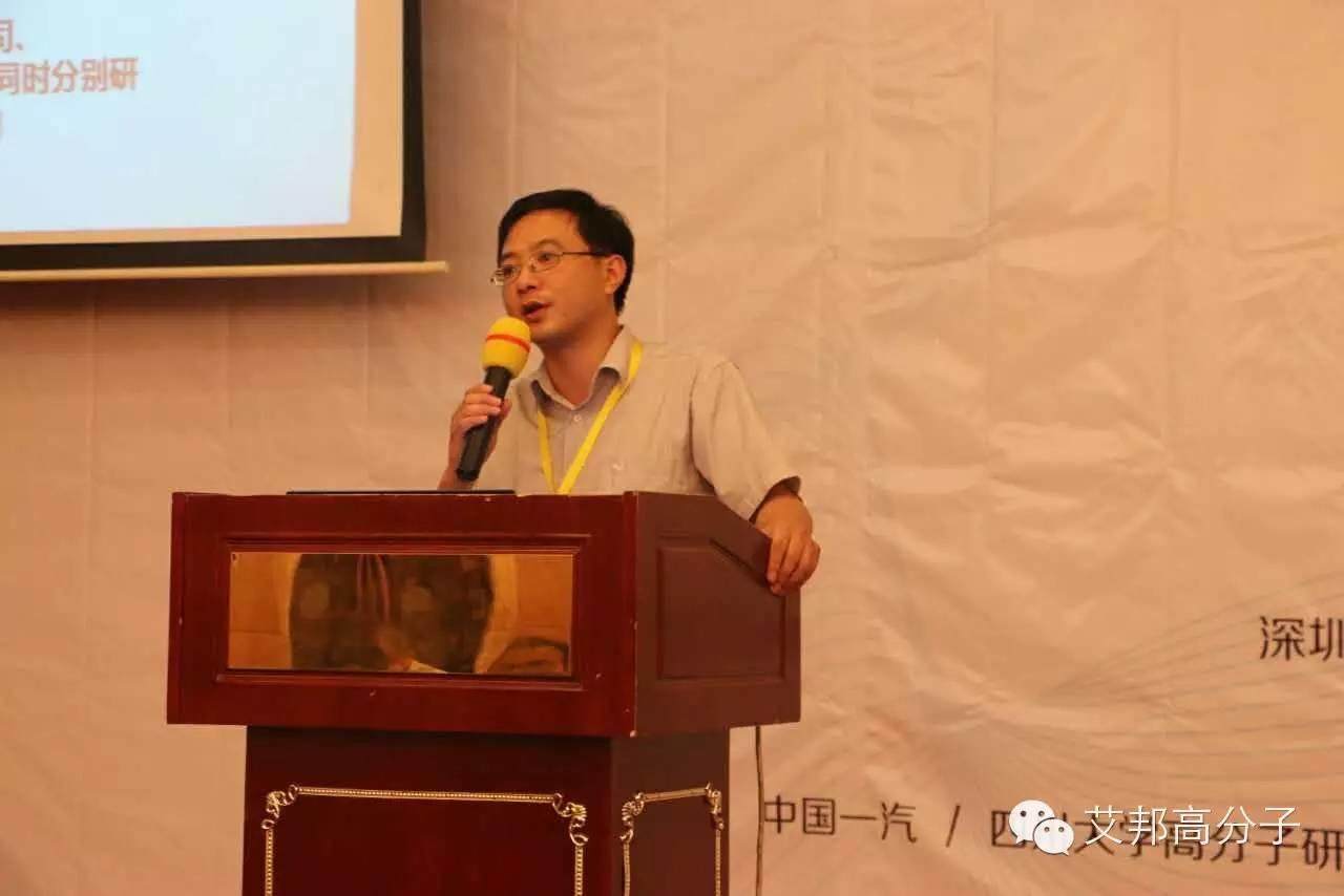 直擊第三屆TPE技術(shù)與應(yīng)用研討會，現(xiàn)場火爆，你被拍到了嗎？