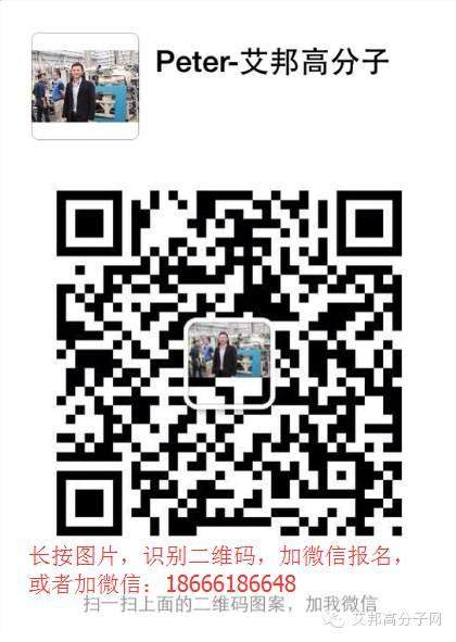 9月深圳手机供应链出大事！富士康、魅族、比亚迪、长盈、劲胜等知名企业齐聚纳米注塑会议！