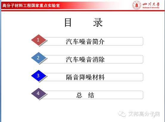 报名从速！行业大佬们将齐聚8月21号深圳第三届TPE应用研讨会，头脑风暴走起