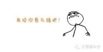 幾句掏心話——獻給那些貪圖便宜的客戶（神文！）