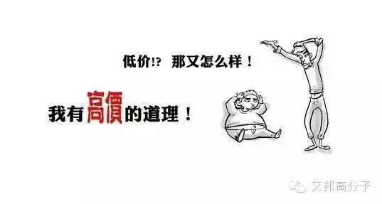 幾句掏心話——獻給那些貪圖便宜的客戶（神文！）