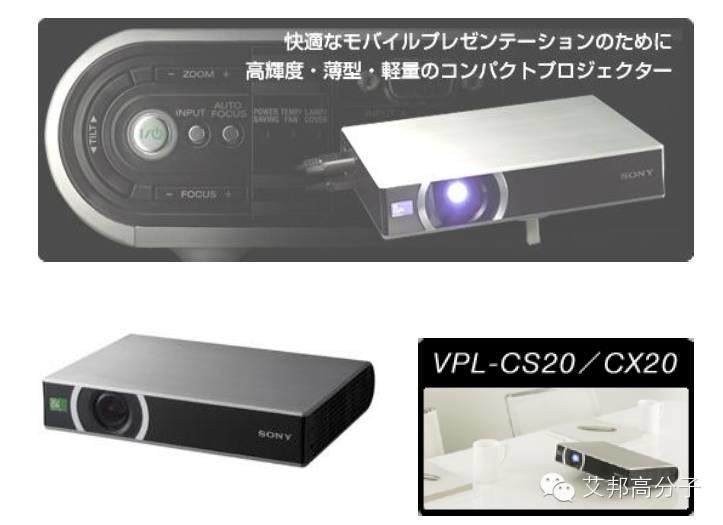 【視頻】NMT一體成型技術，不僅僅用在手機上