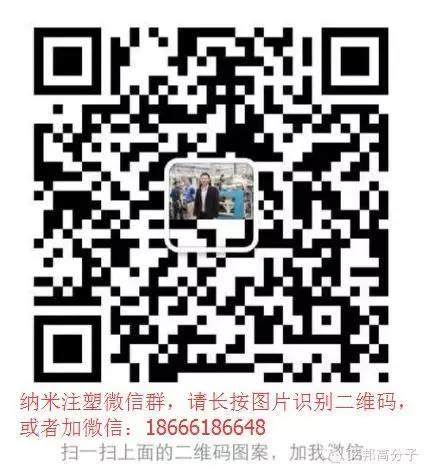 【視頻】NMT一體成型技術，不僅僅用在手機上