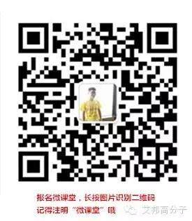 【8.18微課堂】在微信就可直接聽講座！無鹵阻燃TPE常見問題分析，火熱報名中！