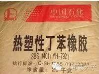 國內八大SBS企業！附最新消息（根據2014年年產能）