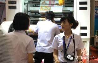 致敬——卖塑料的女人