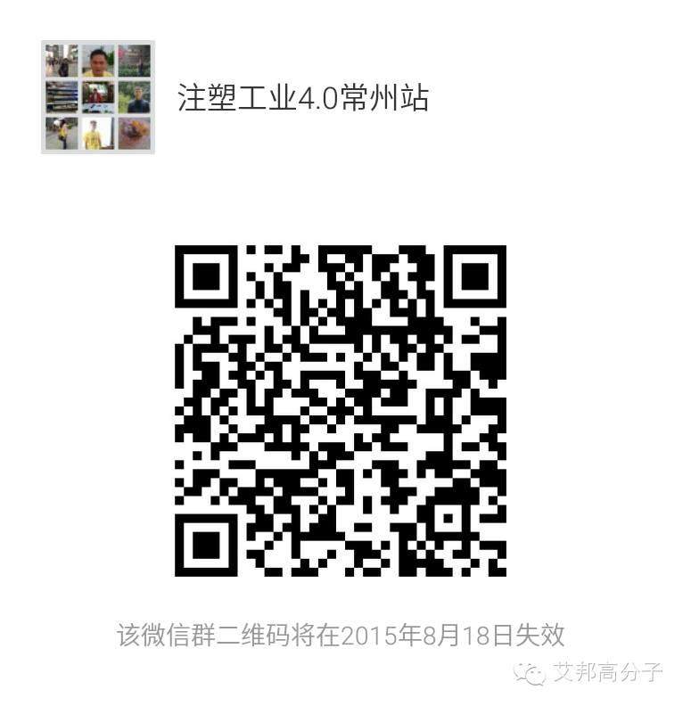 【頭條】博創(chuàng)機(jī)械股份正式更名為“博創(chuàng)智能裝備股份有限公司”布局工業(yè)4.0 【頭條】博創(chuàng)機(jī)械股份正式更名為“博創(chuàng)智能裝備股份有限公司”布局工業(yè)4.0