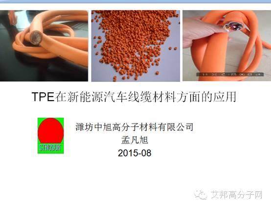 離21日第三屆TPE應(yīng)用研討會(huì)還有幾天，看看哪些大佬報(bào)名了！