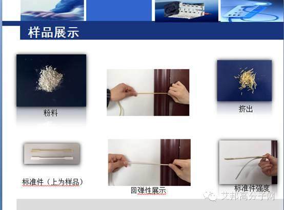 離21日第三屆TPE應(yīng)用研討會(huì)還有幾天，看看哪些大佬報(bào)名了！